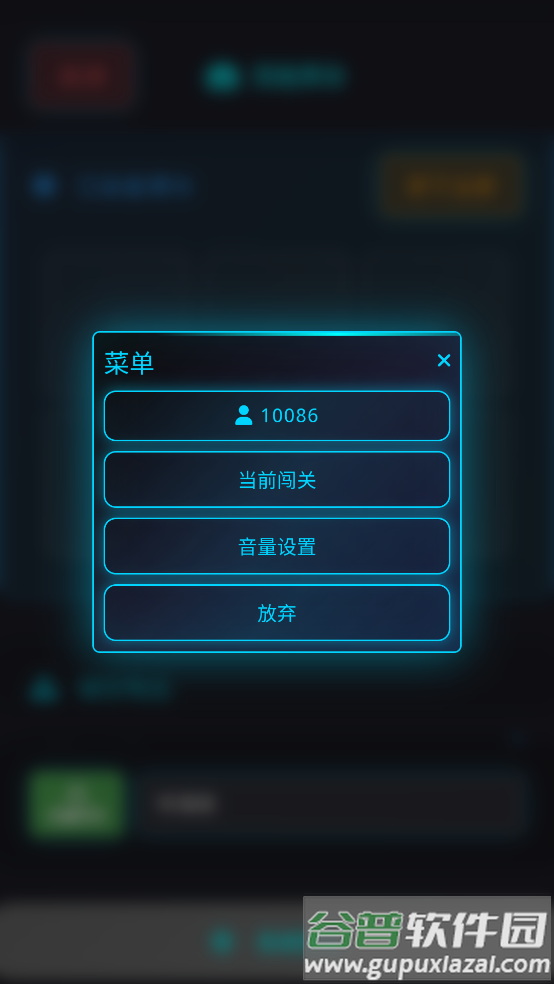 深空探索者游戏截图2