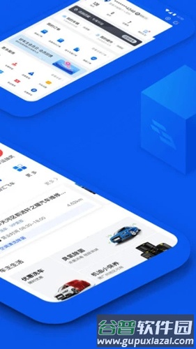 车检大师截图2