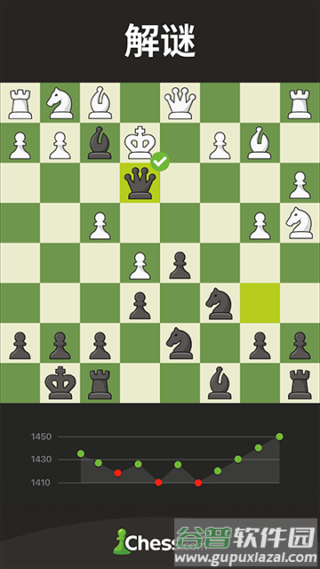 国际象棋Chesscom最新版截图4
