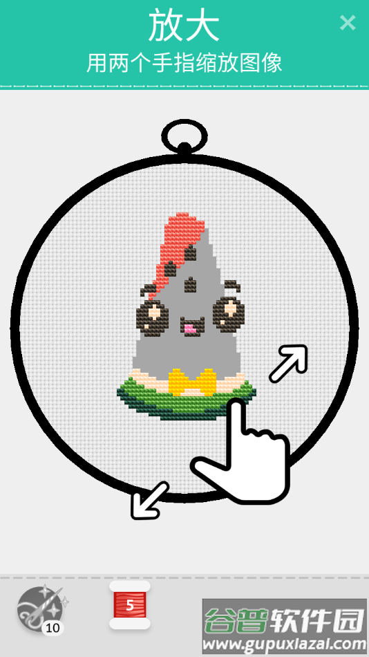 十字绣俱乐部游戏截图2
