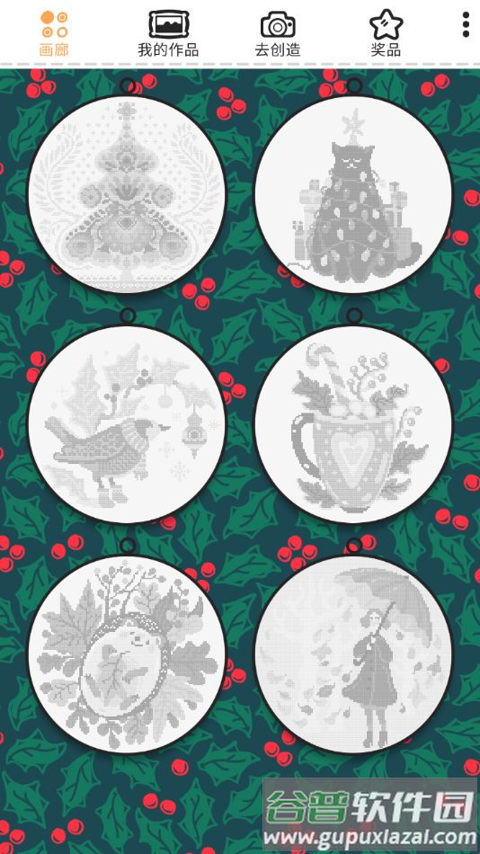 十字绣俱乐部游戏截图4