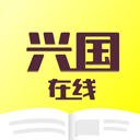 兴国在线appv1.1.0
