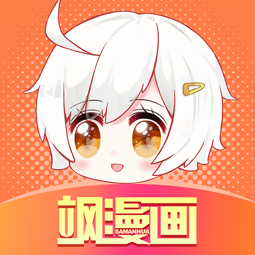 飒漫画官方版v3.6.11