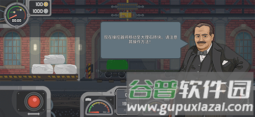 游戏特色配图1