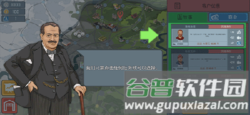 新手攻略配图1