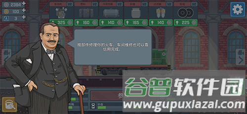 新手攻略配图2