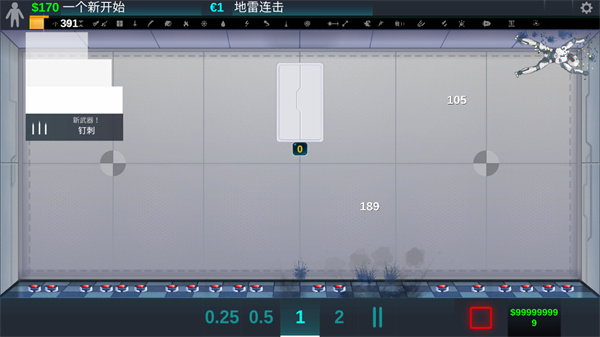 人类实验室中文版(Happy Room)截图2
