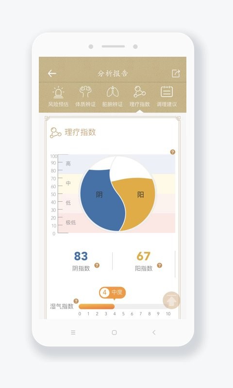 金姆健康app官方下载