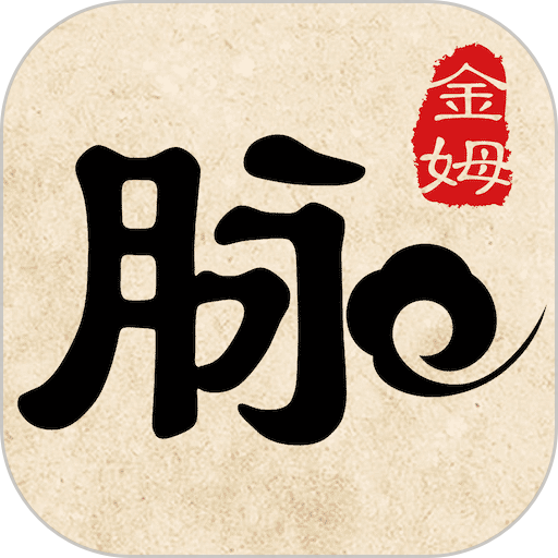 金姆健康检测仪v2.4.8