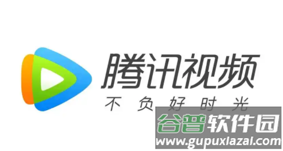 腾讯视频app官方免费下载