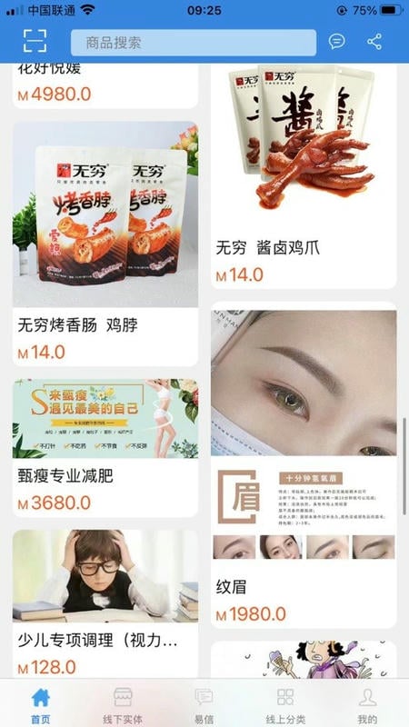 易易部落平台截图1