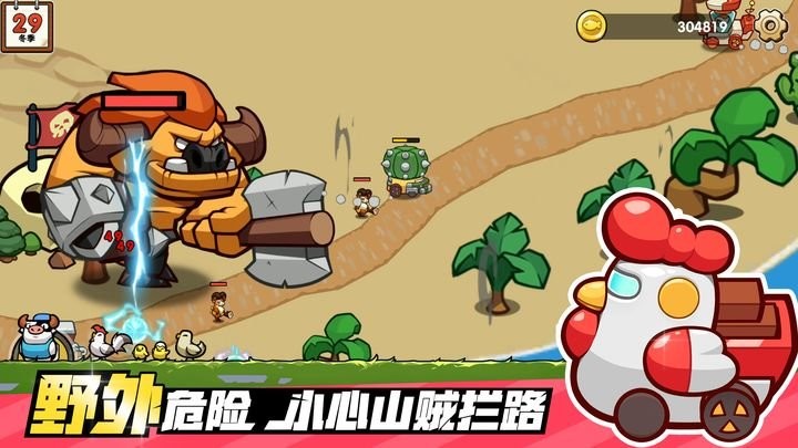 小猫的移动货仓游戏截图3