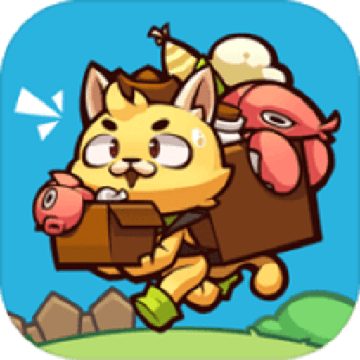 小猫的移动货仓游戏v0.0.1
