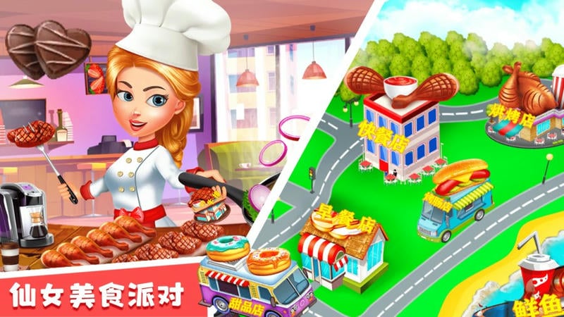 仙女芭比的美食派对游戏下载