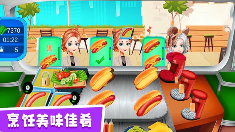 仙女芭比的美食派对手机版截图1