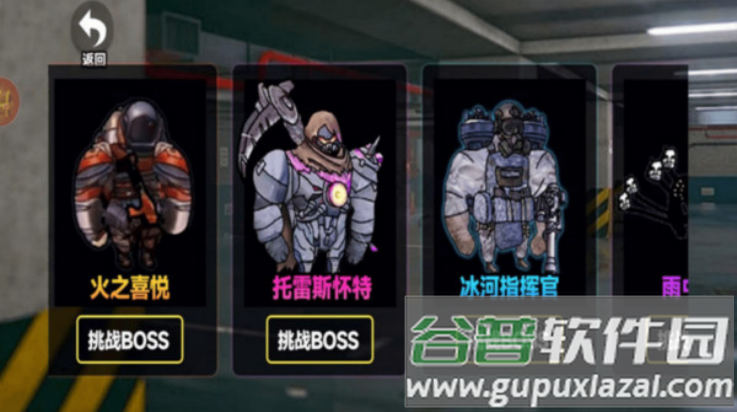 78三角洲游戏手机版截图1