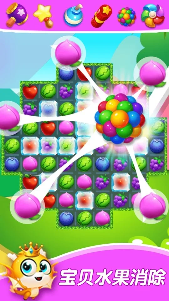 宝贝水果超市游戏下载