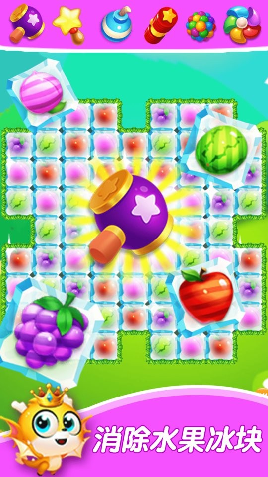 宝贝水果超市手游截图1