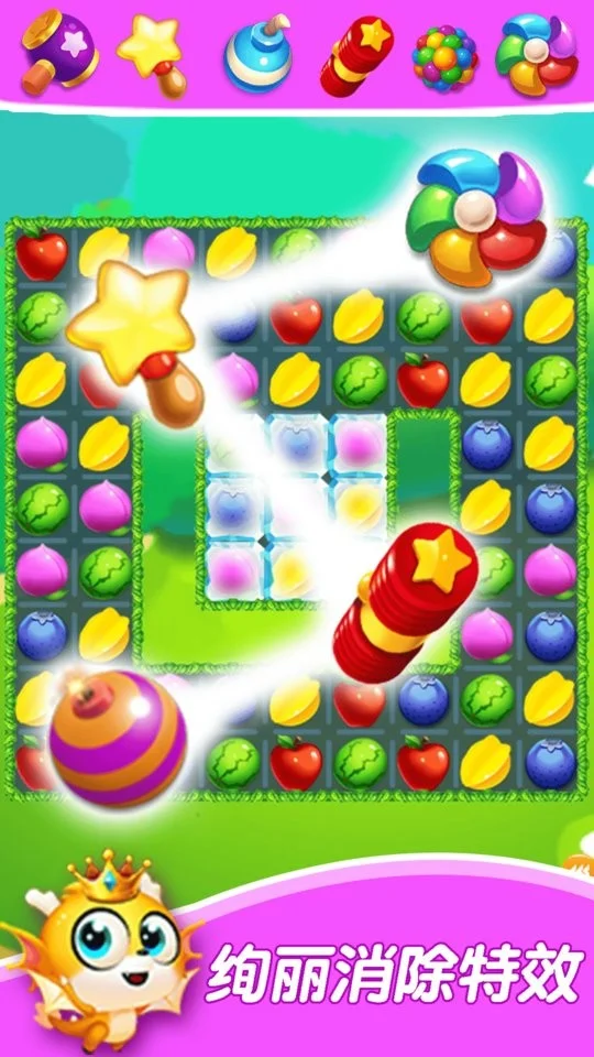 宝贝水果超市手游截图3