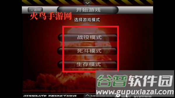 混沌派系游戏