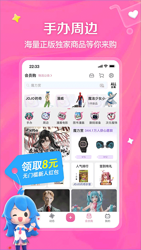 哔哩哔哩投稿工具手机版截图3
