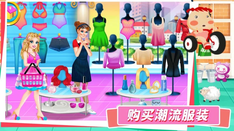 宝宝超市便利店游戏下载