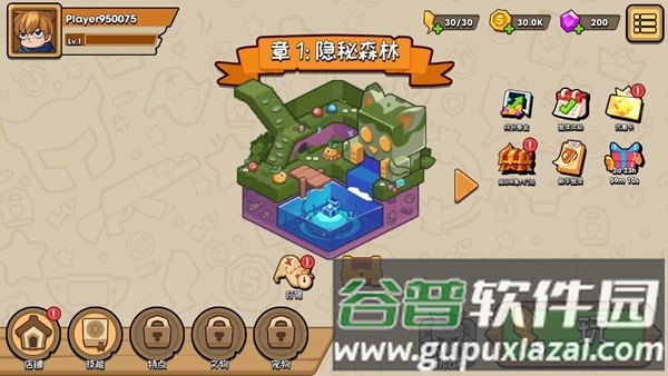 枪手io无限金币无限钻石版截图1
