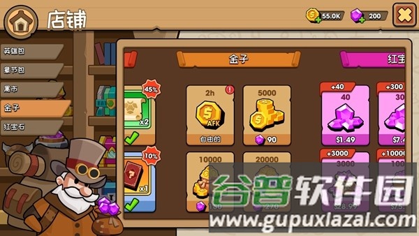 枪手io无限金币无限钻石版截图4