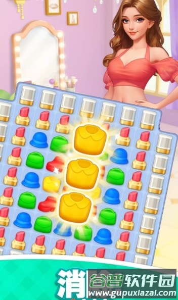 浪漫大改造官方正版截图4