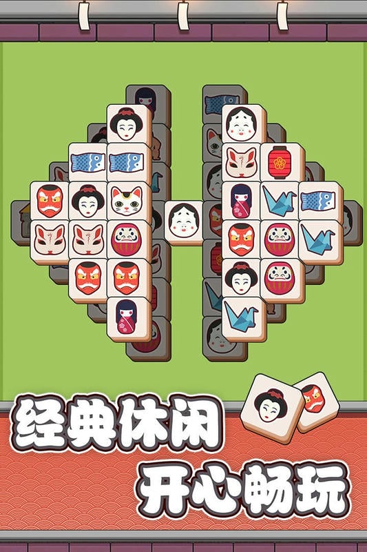 方块爱消除官方正版截图4