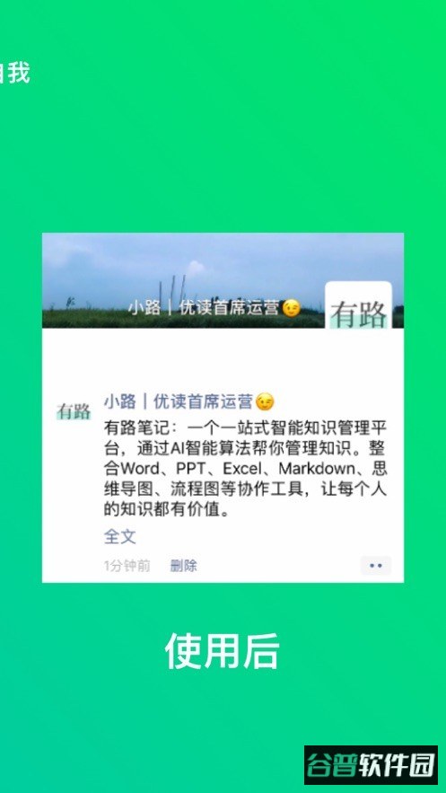 不折叠输入法app免费版截图4