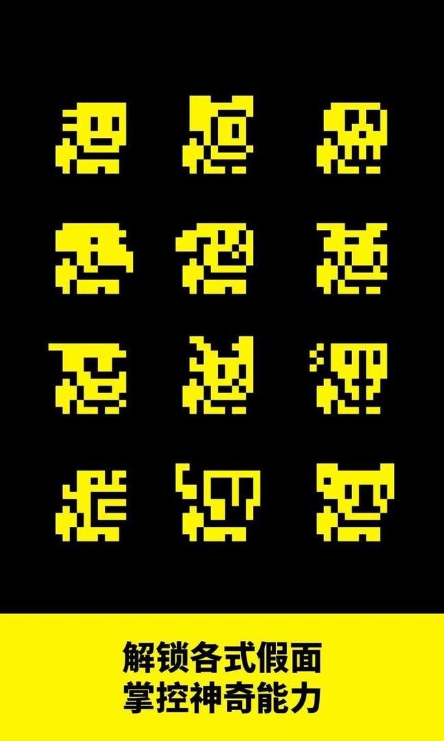 古墓逃生最新版截图1