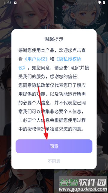 aihoney最新版本2025