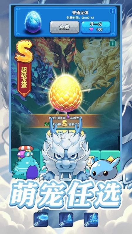 蛇蛇大乱战破解官方版