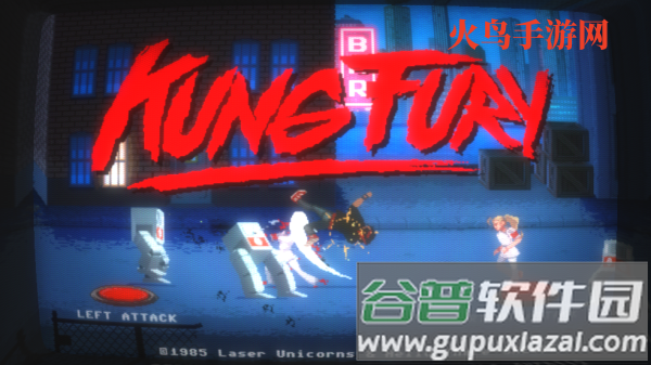怒之铁拳1(Kung Fury)
