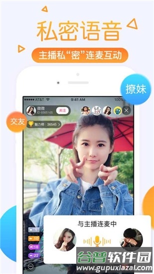 软件亮点配图1