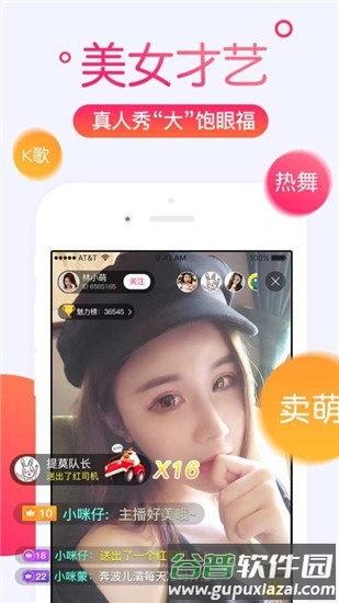 软件内容配图1