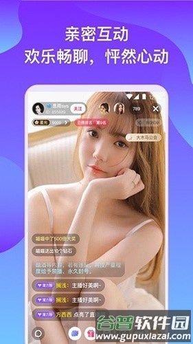小狐狸直播github回家的路截图1