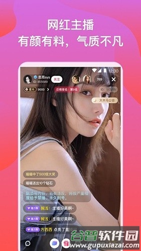 小狐狸直播github回家的路截图2