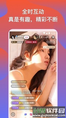 小狐狸直播github回家的路截图3
