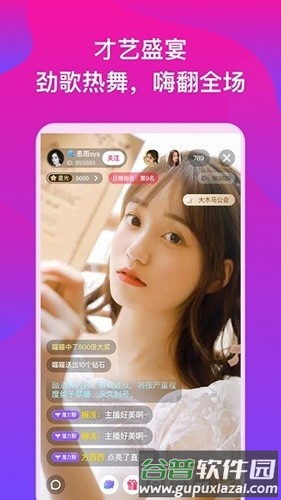 小狐狸直播github回家的路截图4