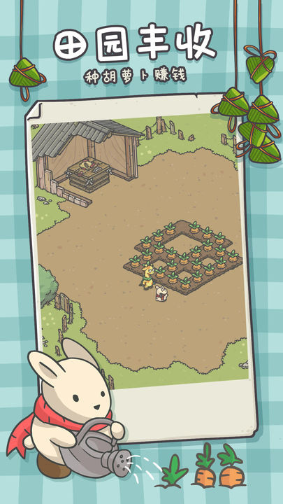 月兔冒险奥德赛中文版截图1