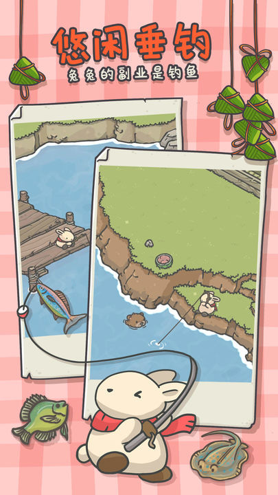 月兔冒险奥德赛中文版截图5