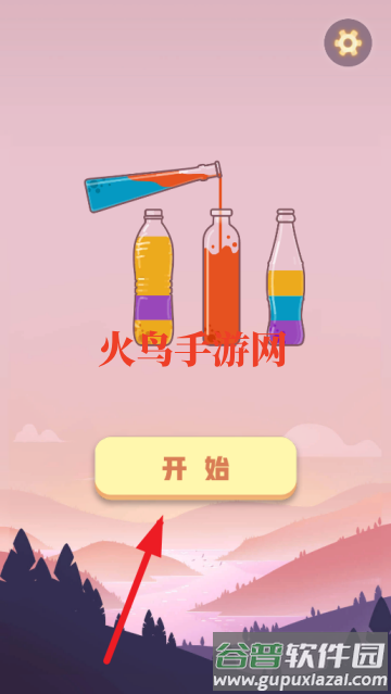 倒来倒趣游戏(漂流瓶排序)