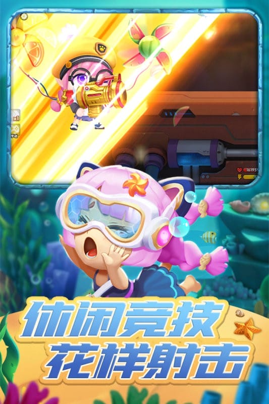 弹弹奇兵手游最新版截图1