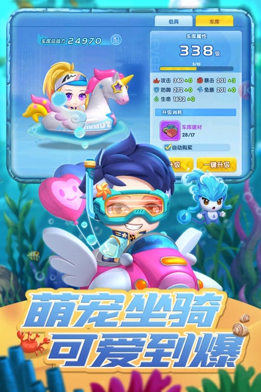 弹弹奇兵手游最新版截图2