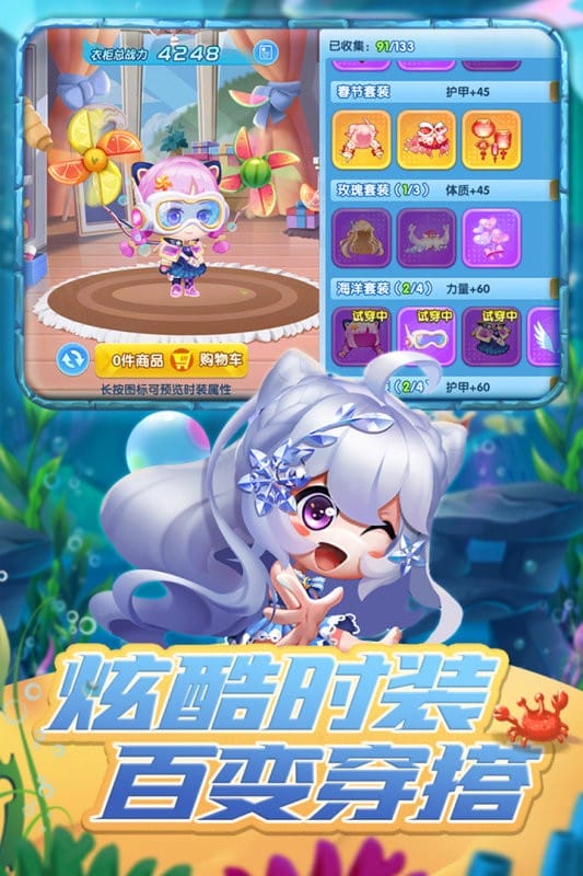 弹弹奇兵手游最新版截图3