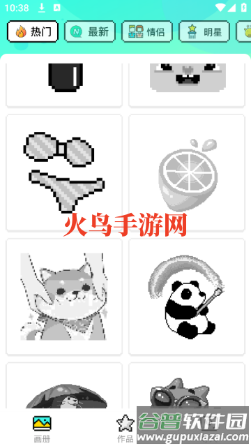 开心图图乐游戏