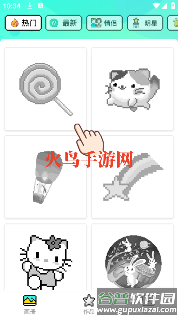 开心图图乐游戏