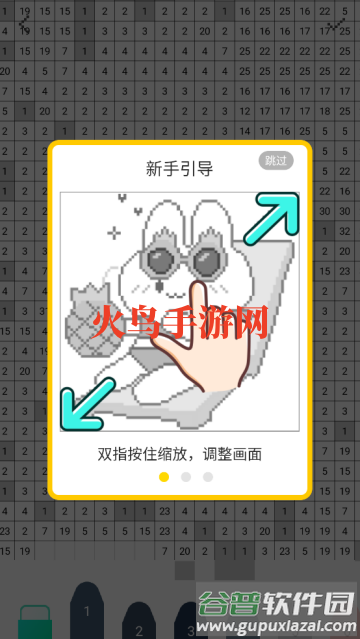 开心图图乐游戏